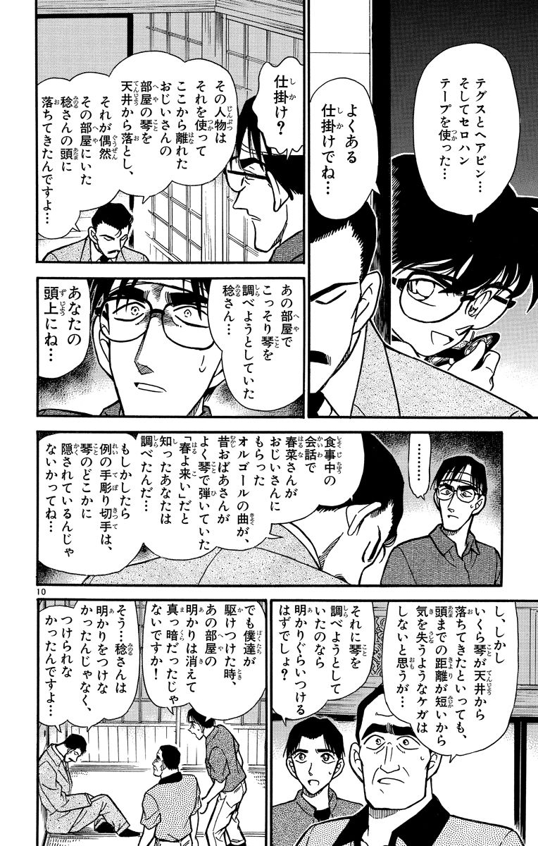 P169