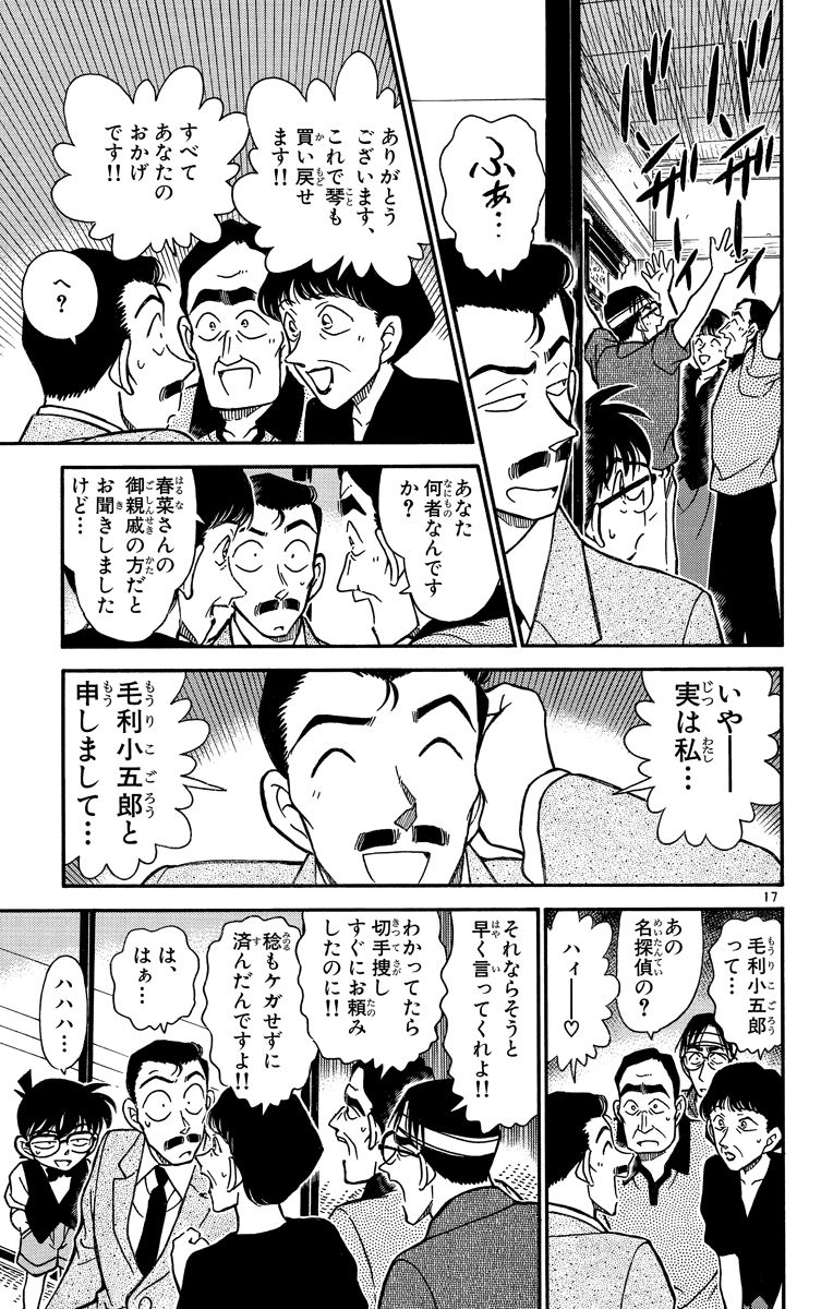 P176