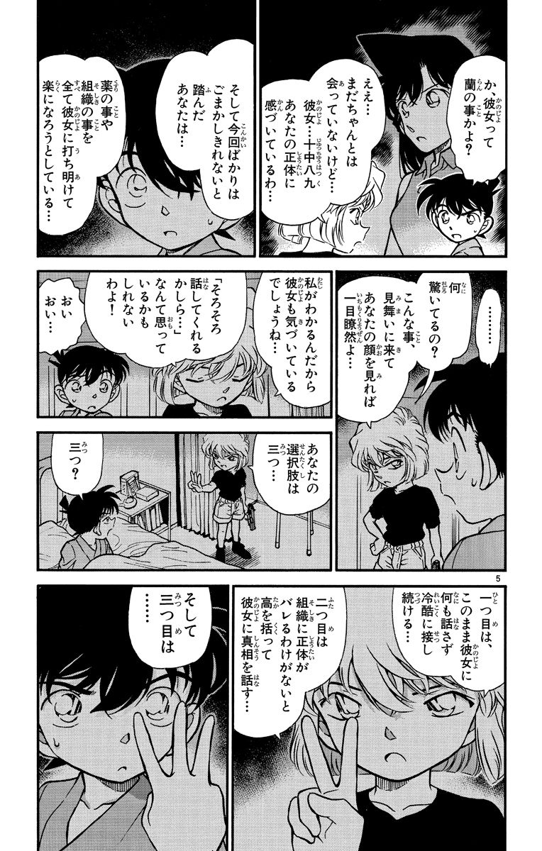 P26