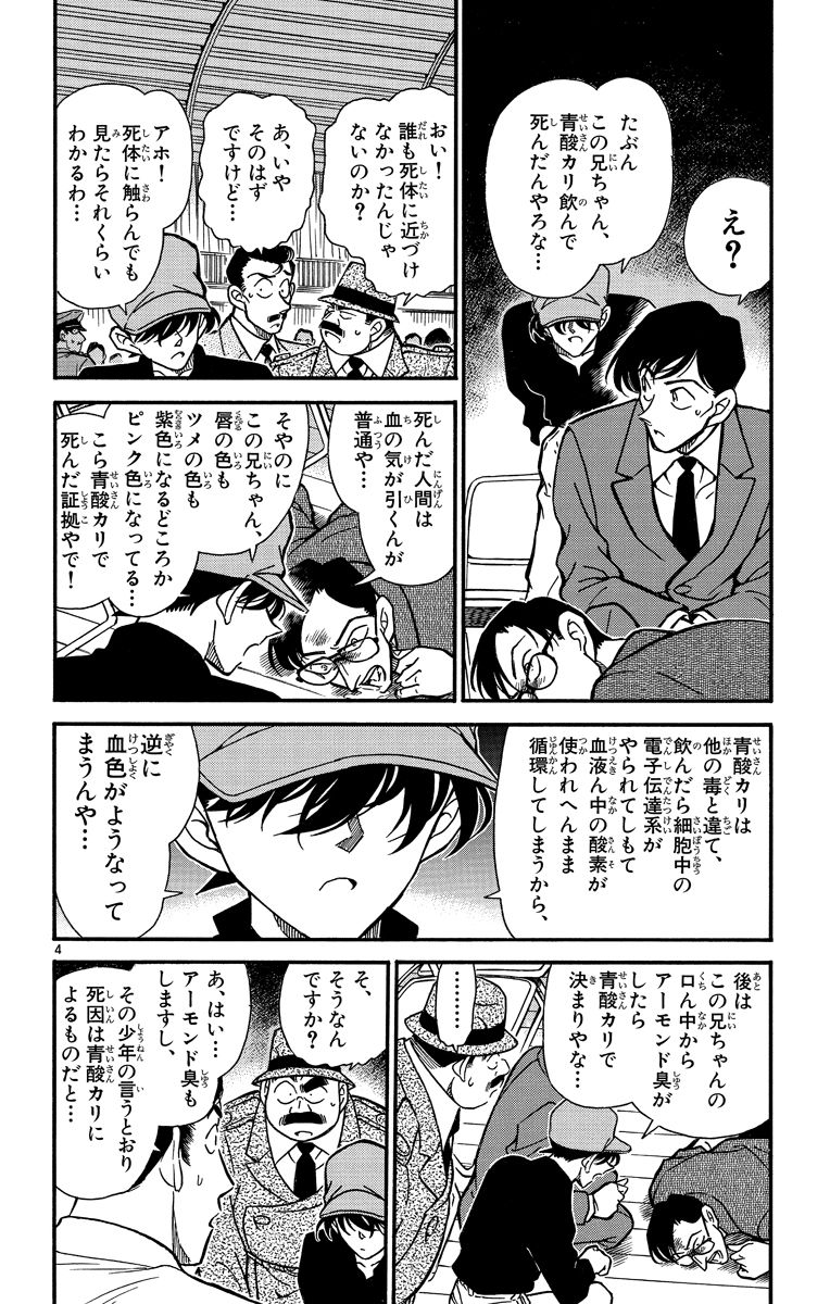 P41