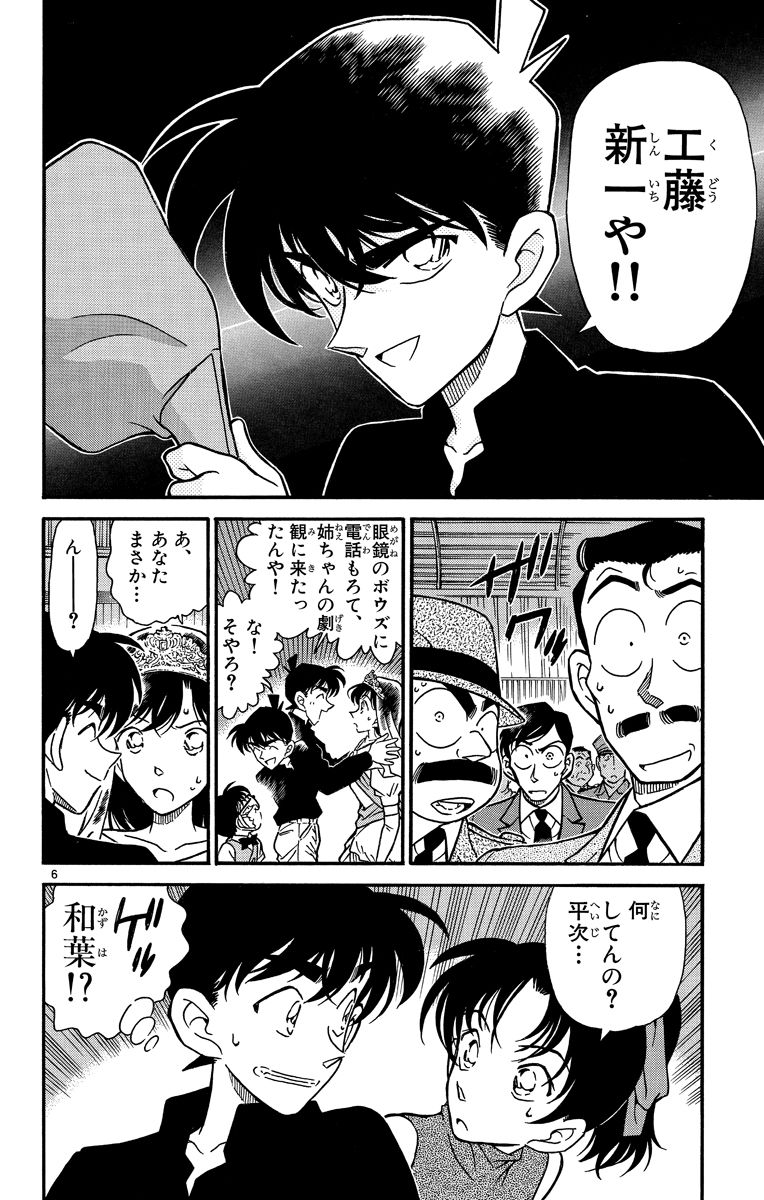 P43