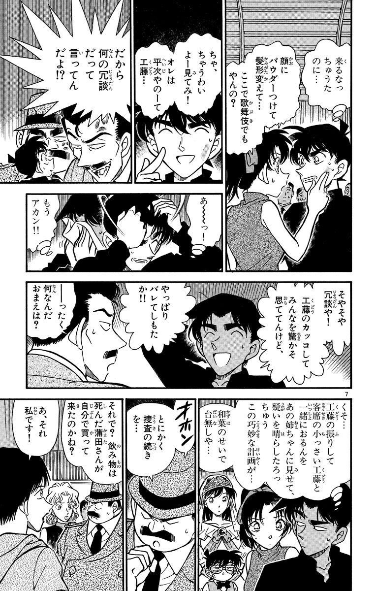 P44