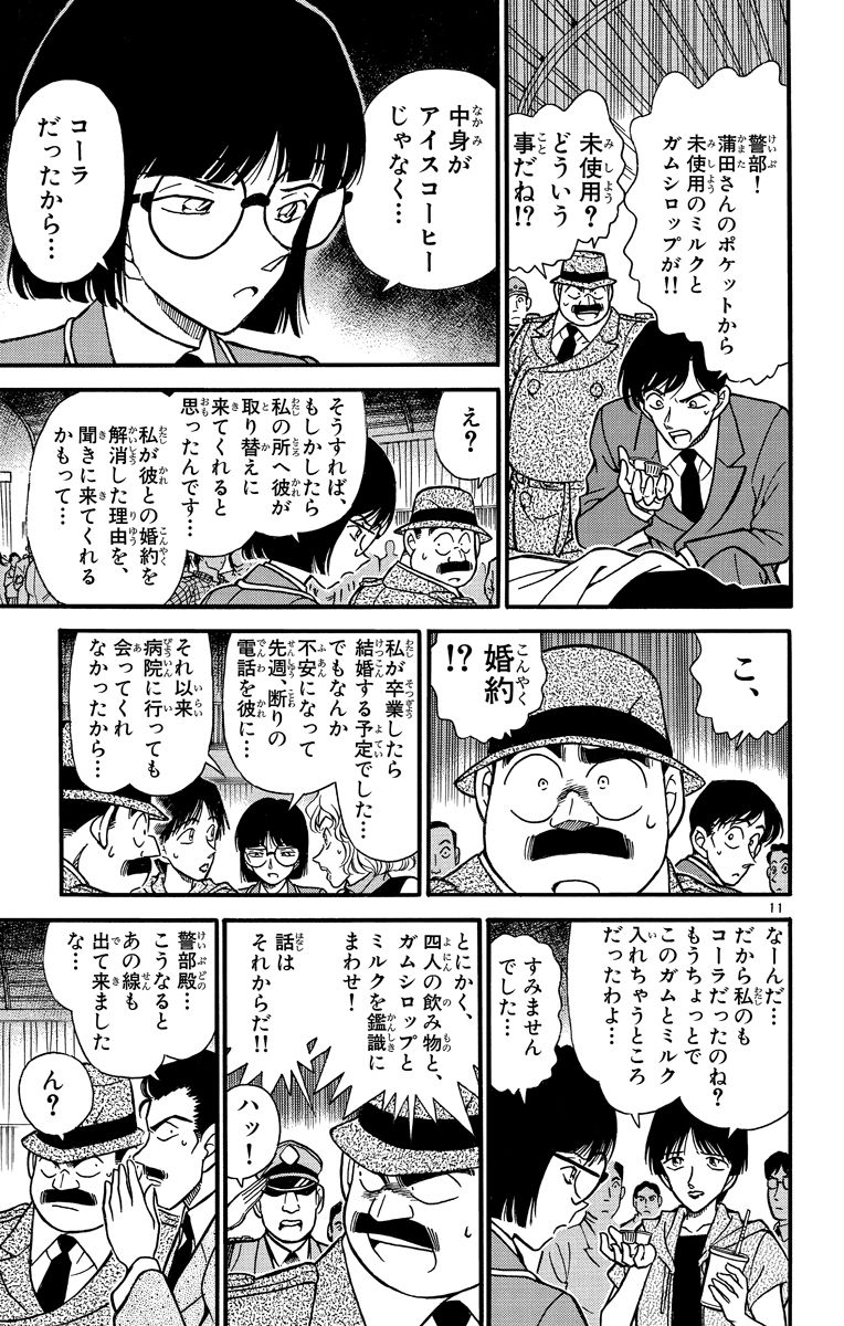 P48