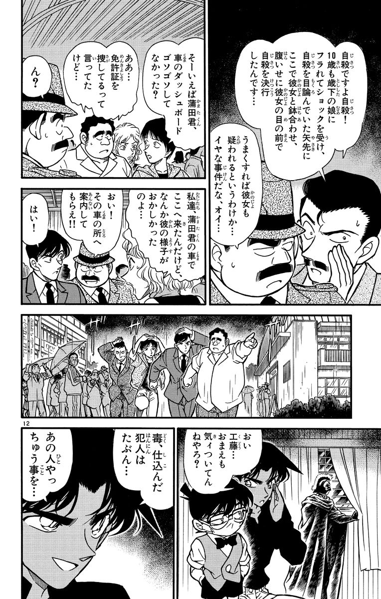 P49