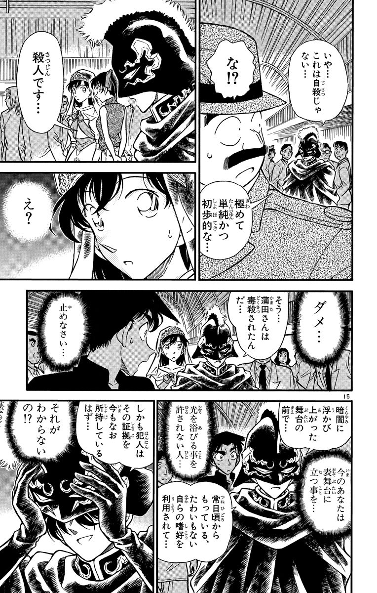 P52