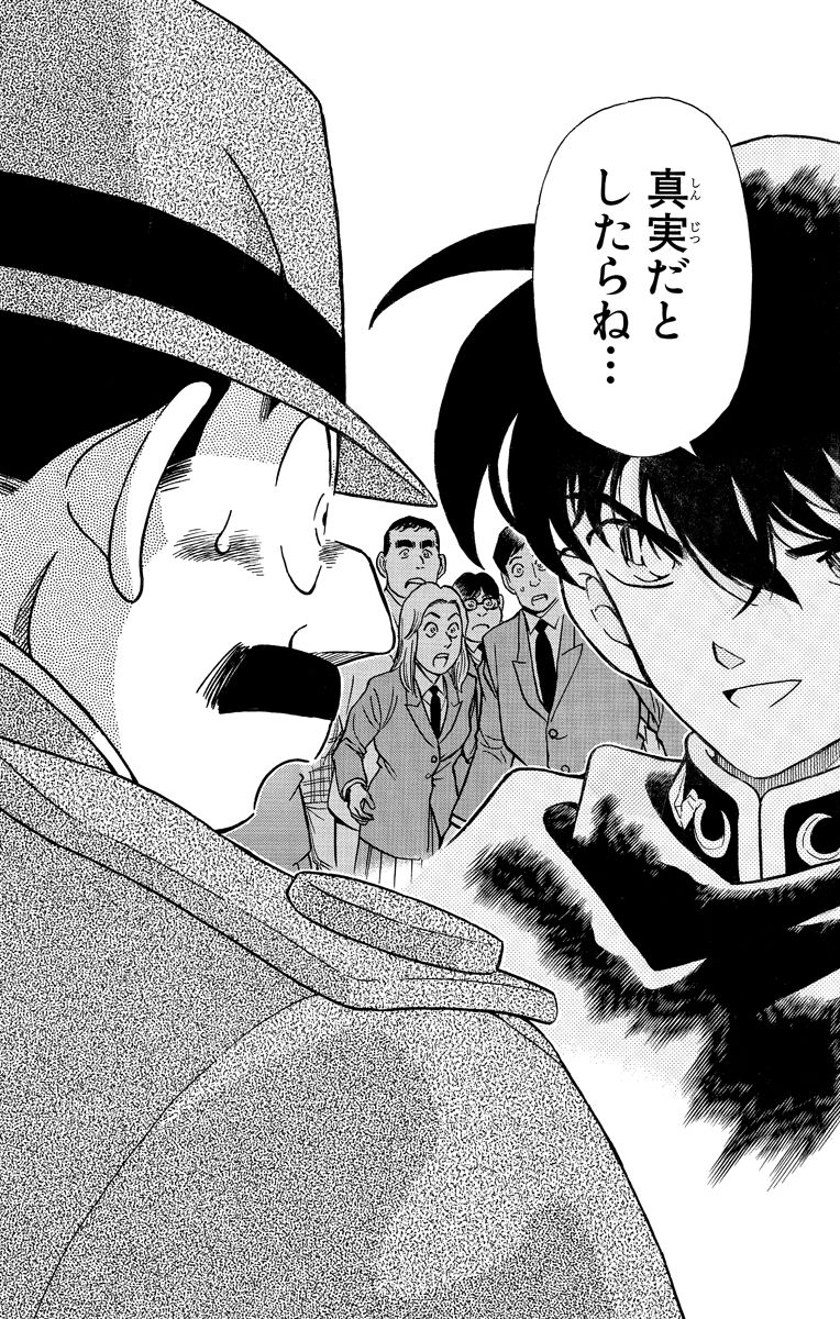 P54