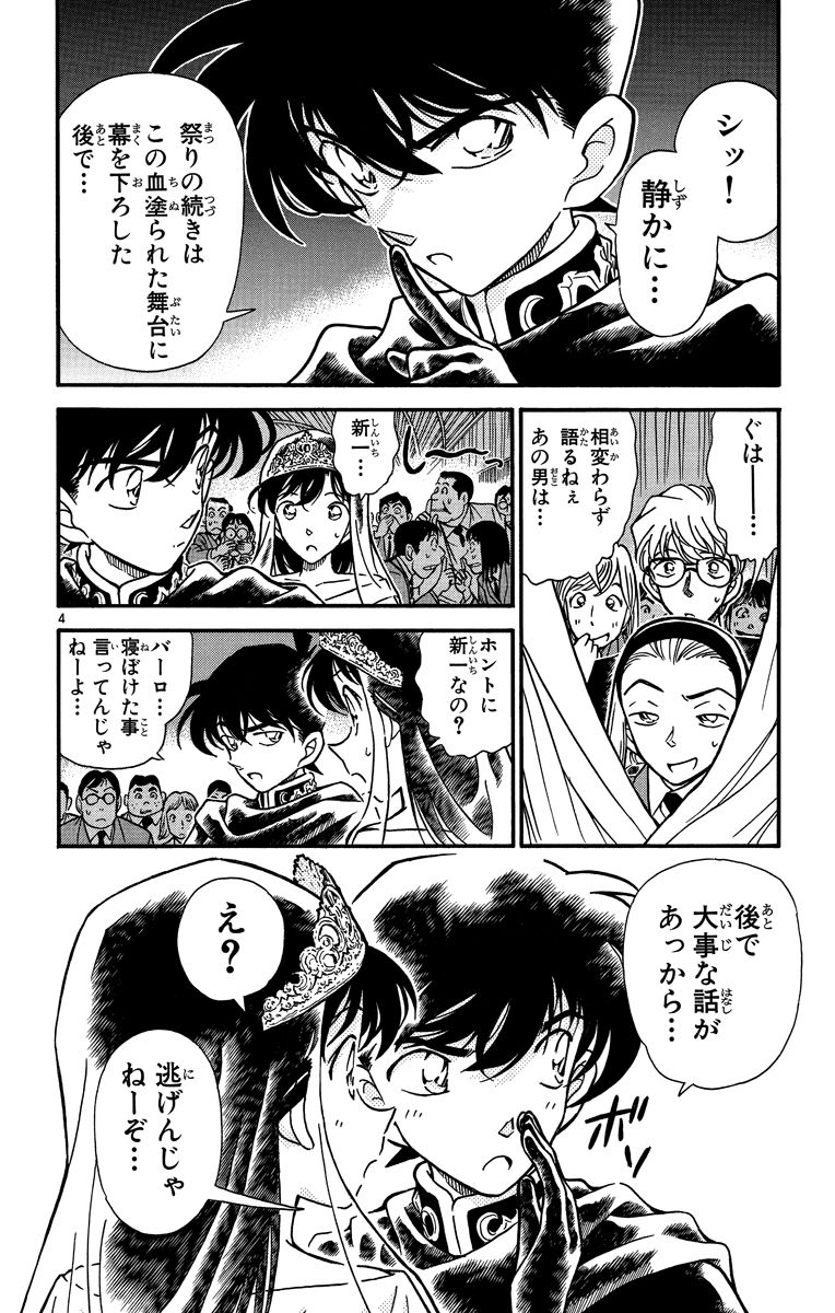P59