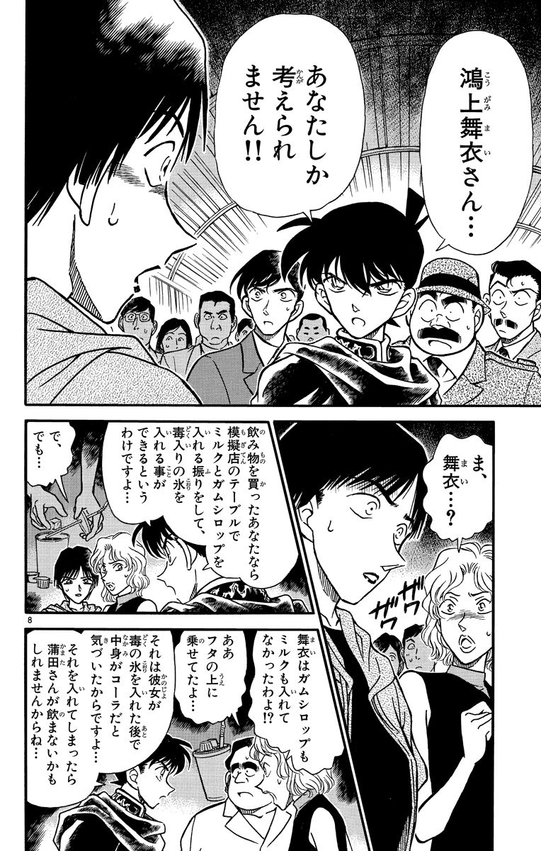 P63