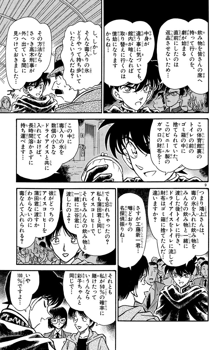 P64