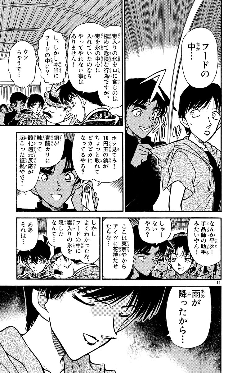 P66
