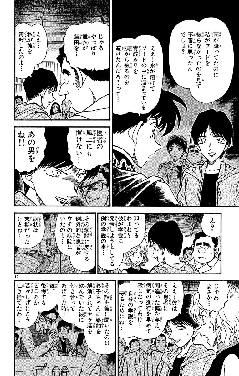 P67