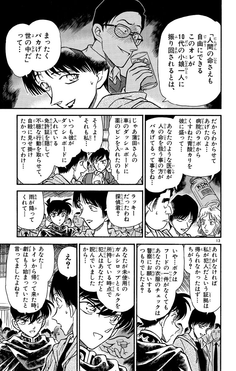 P68