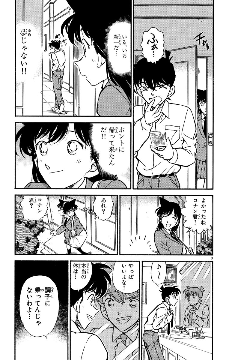 P76