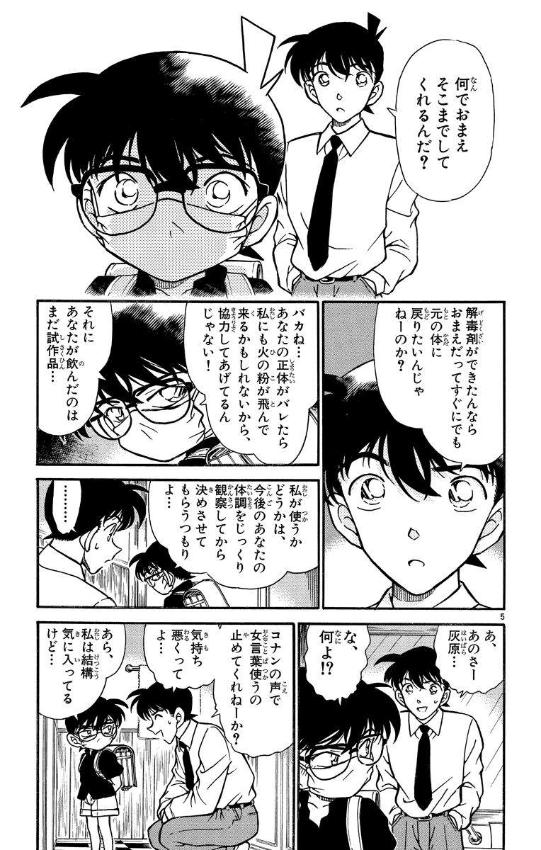 P78