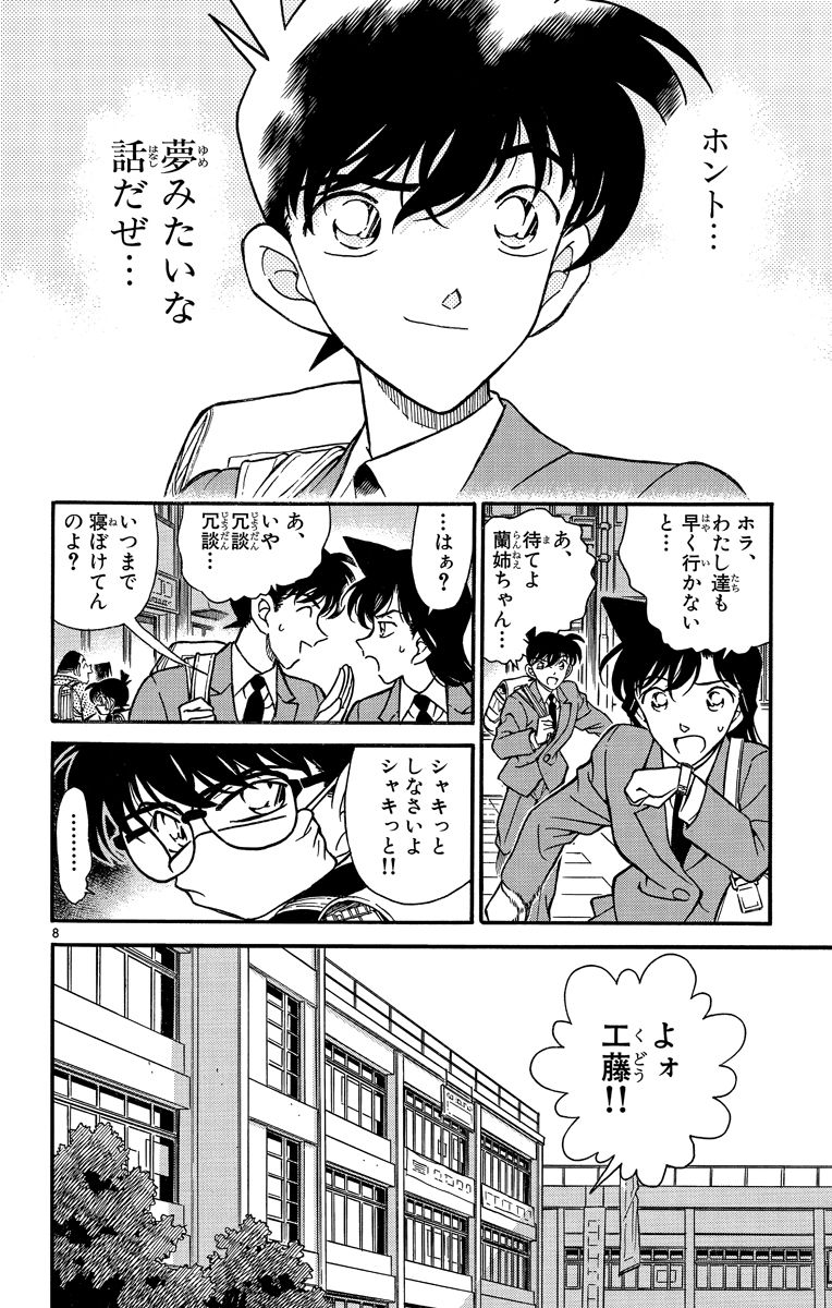 P81