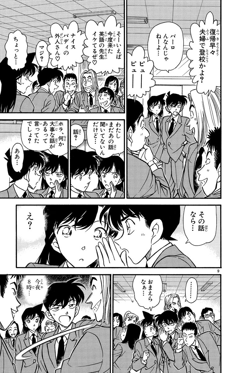 P82