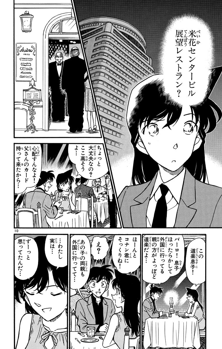 P83