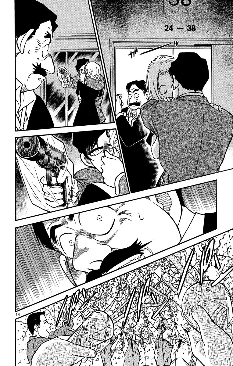 P87