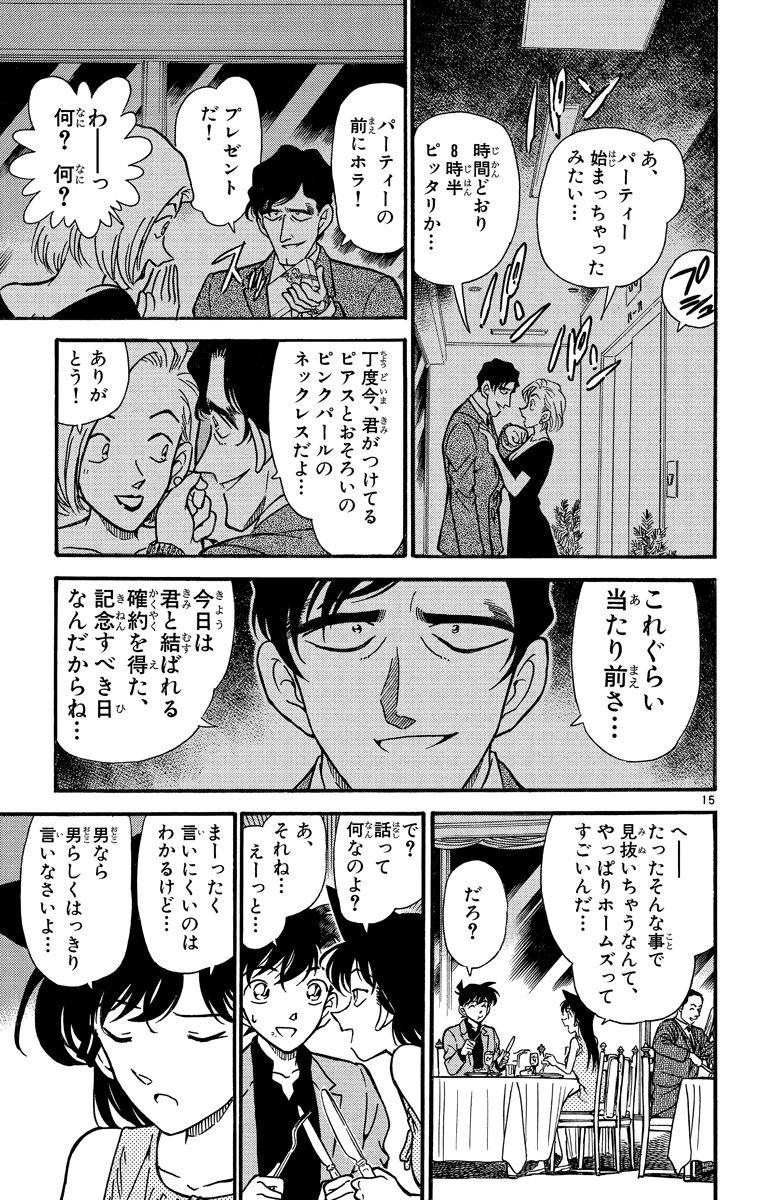 P88