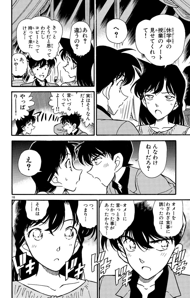P89