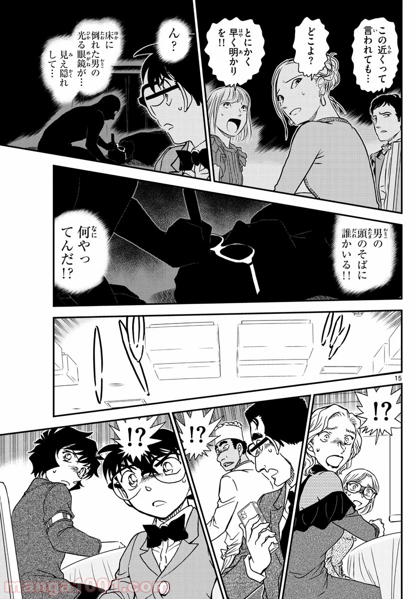 P15