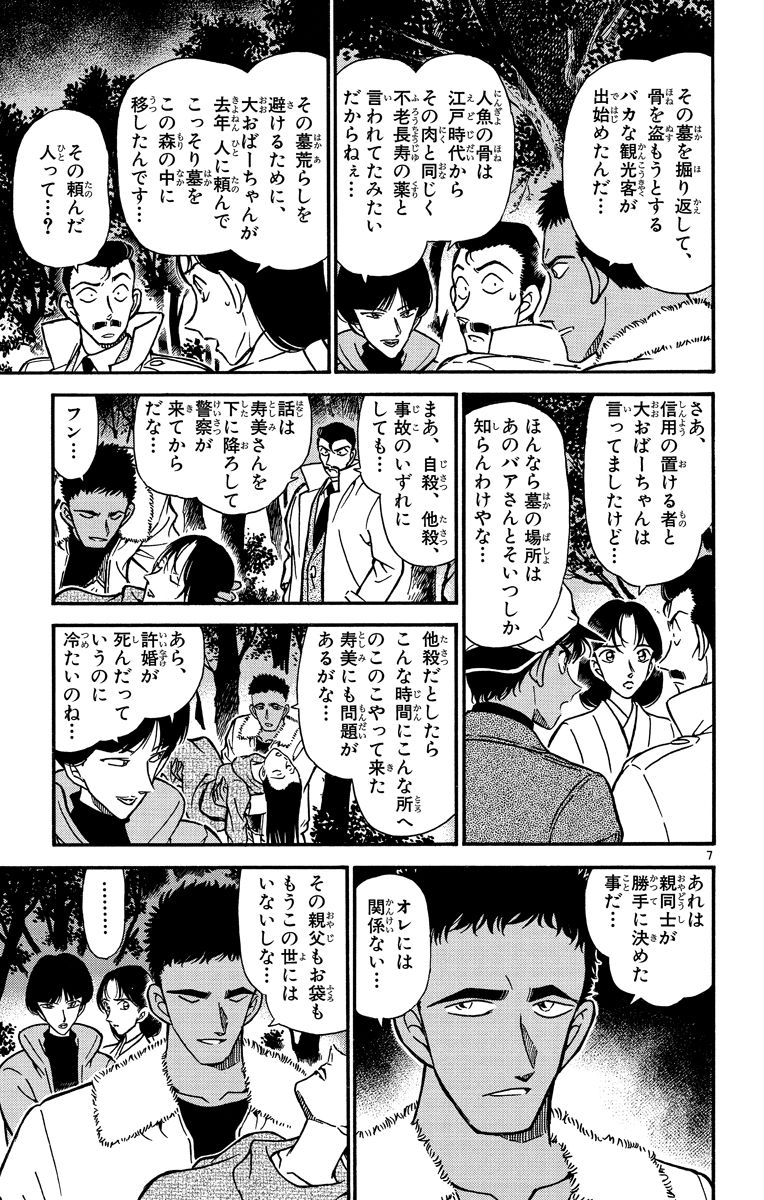P114