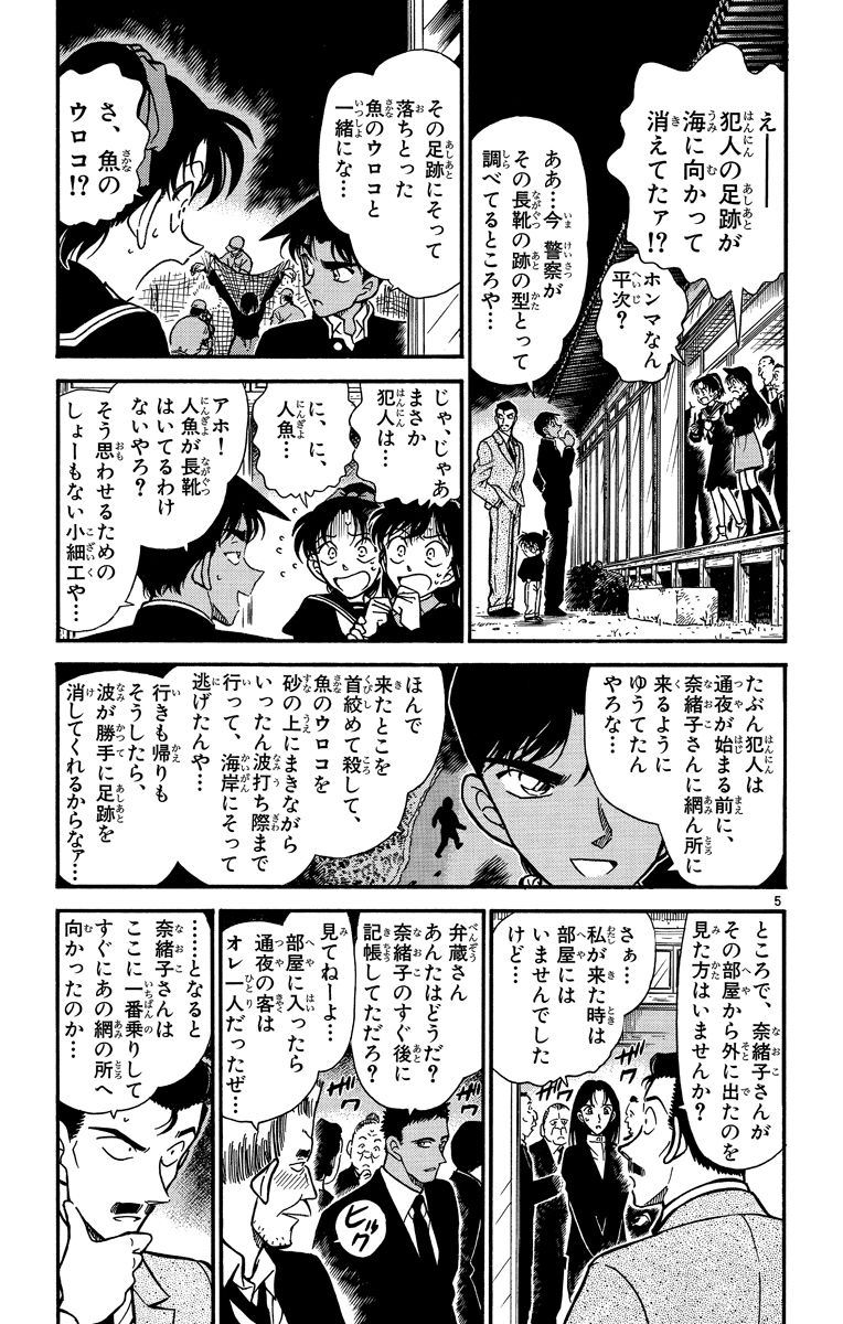 P128