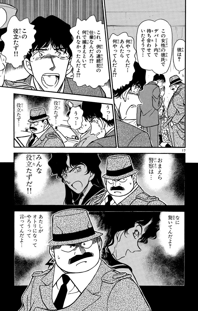 P190