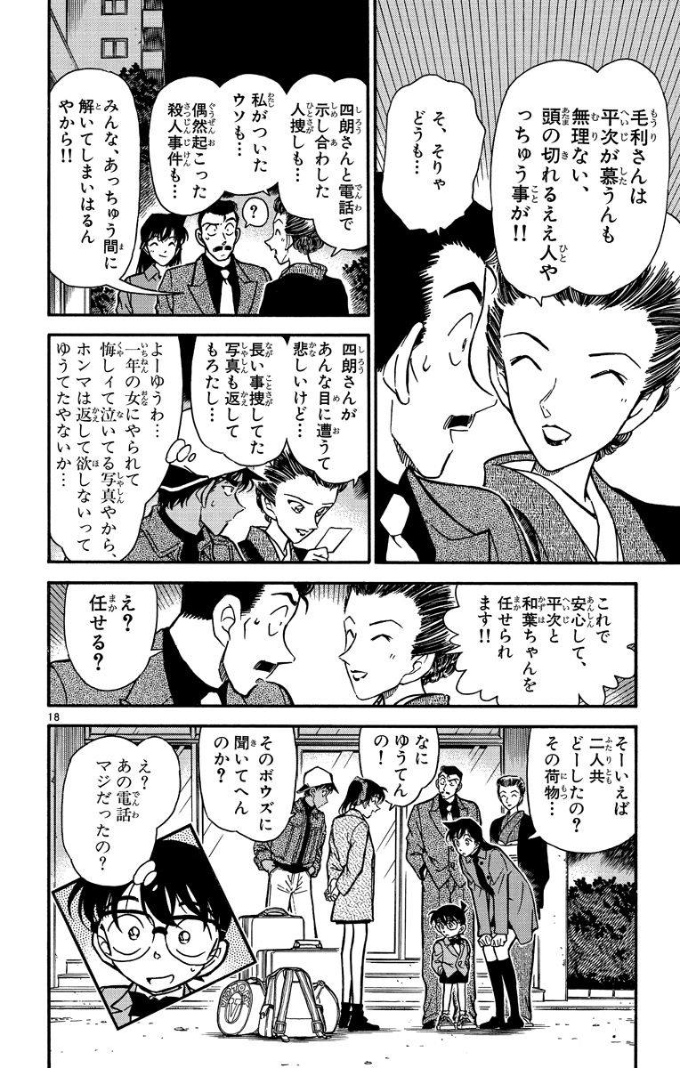 P89