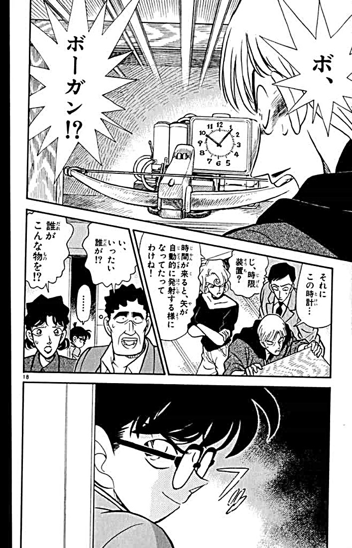P110