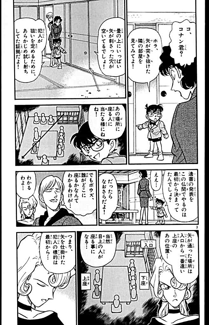 P113