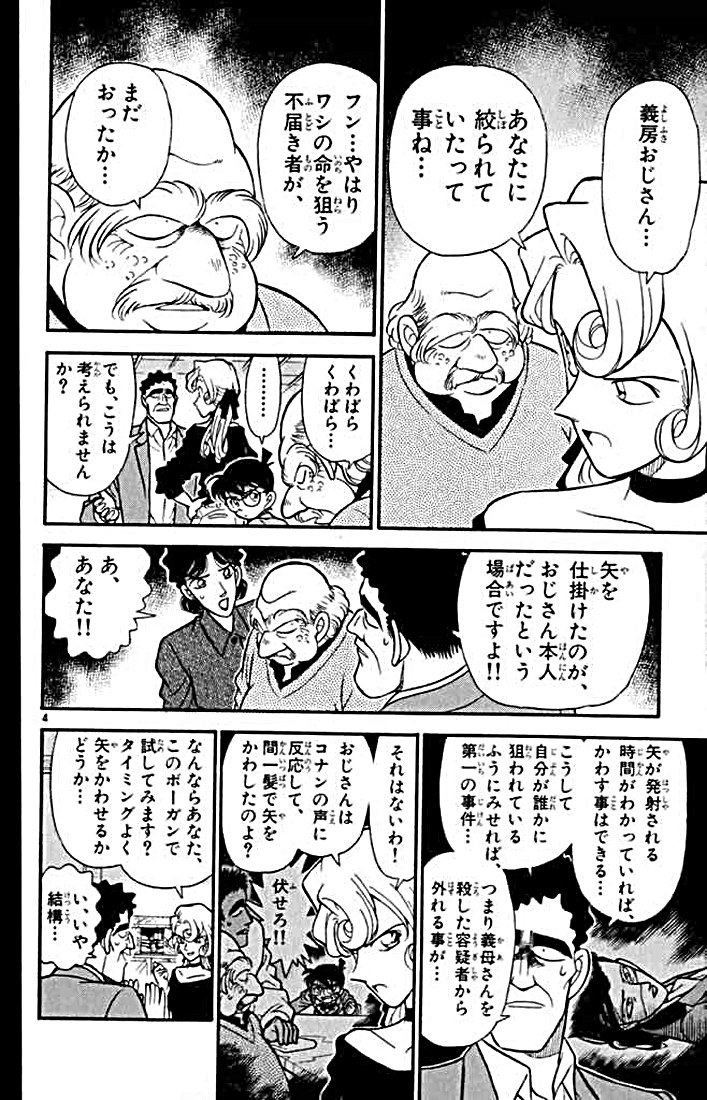 P114