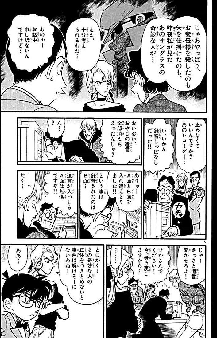 P115