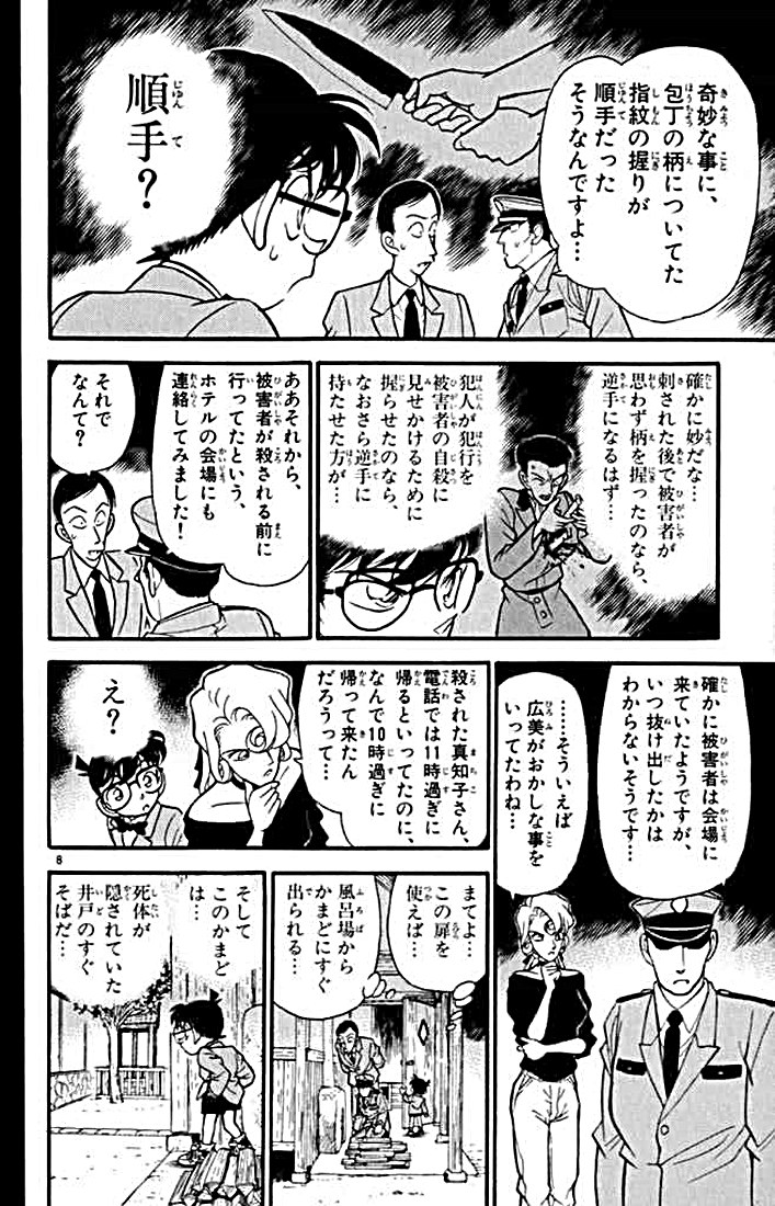P118