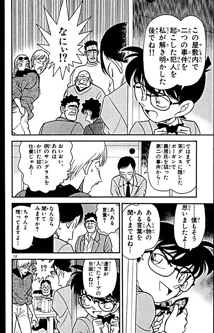 P122