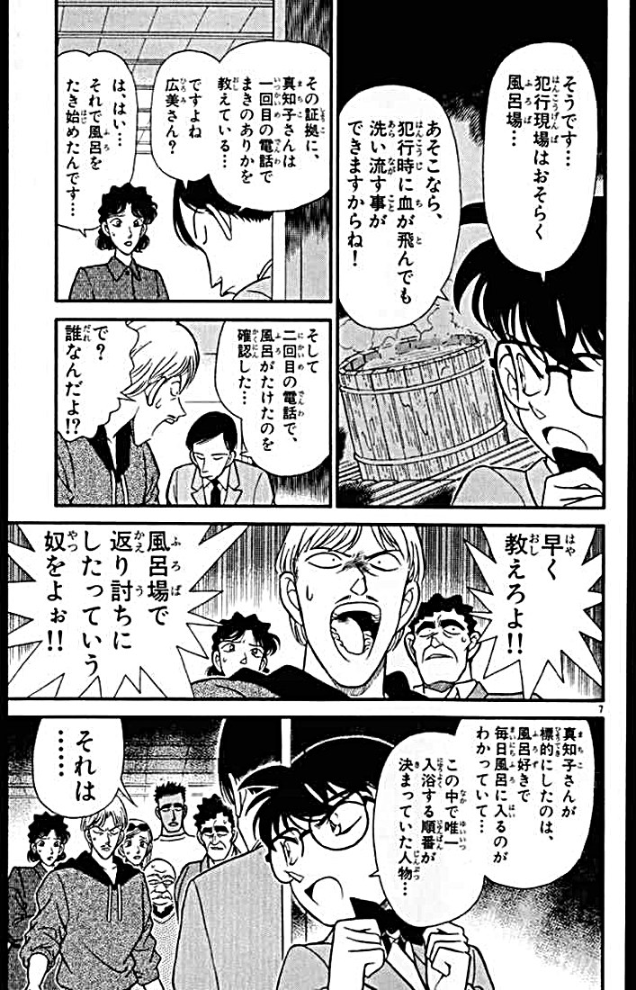 P133
