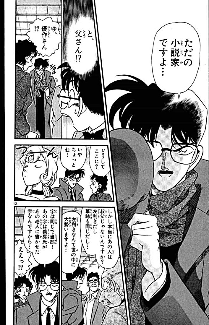 P138