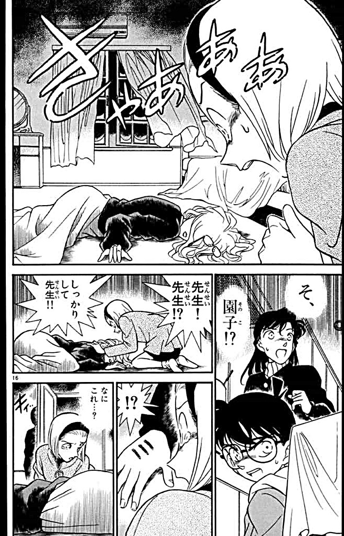 P160