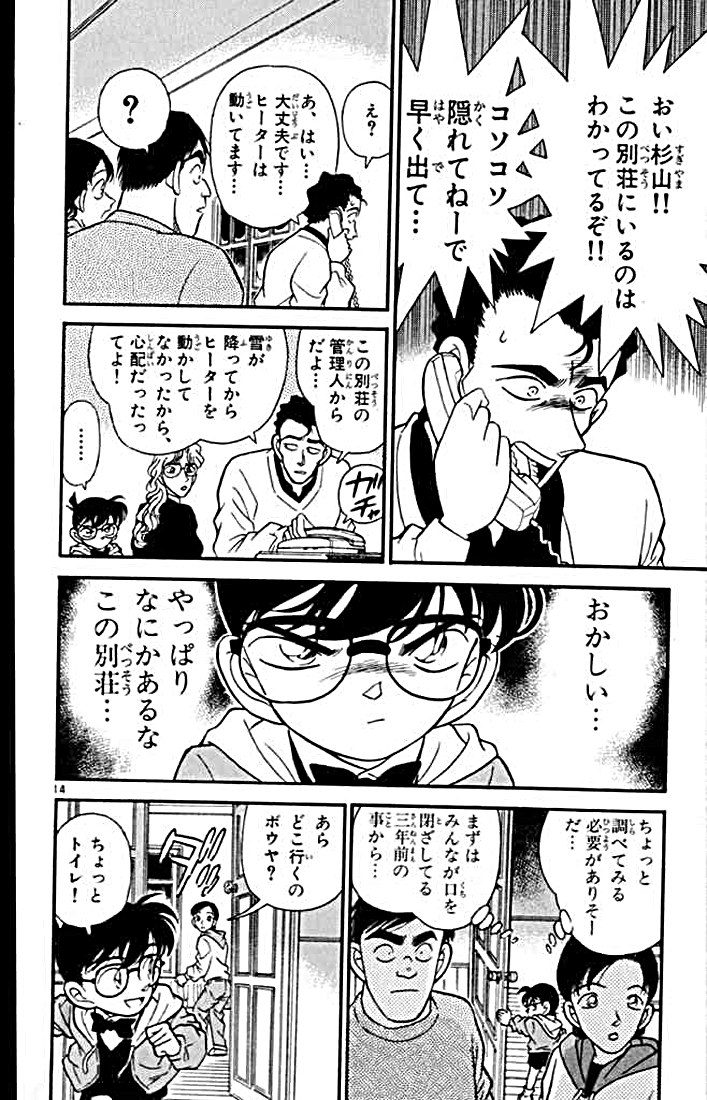 P176