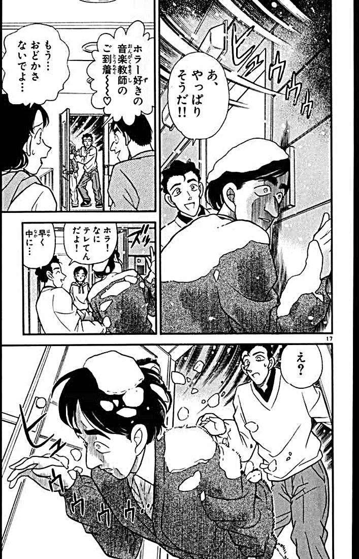 P179