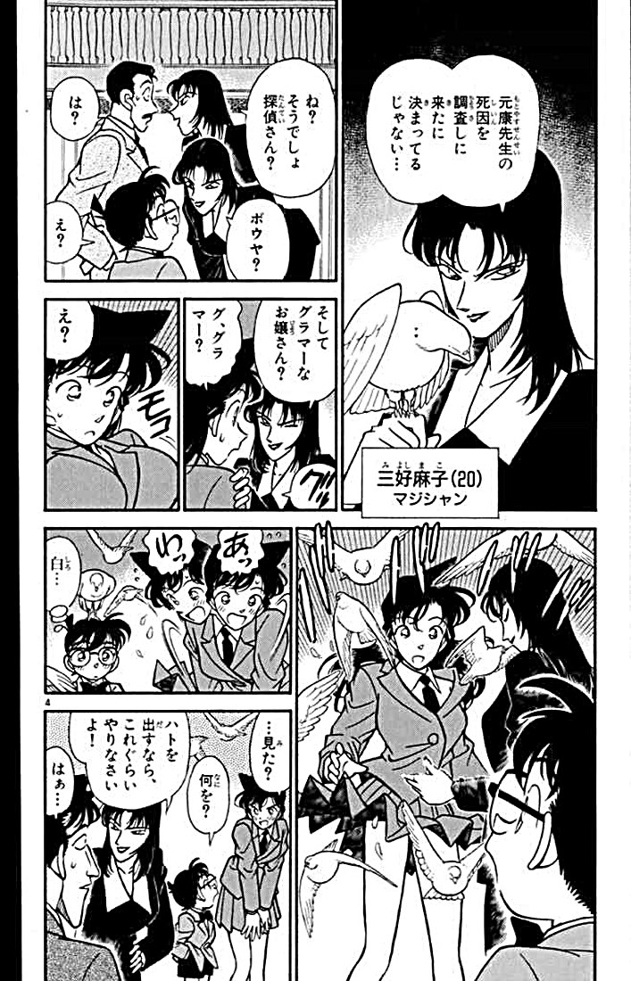 P24