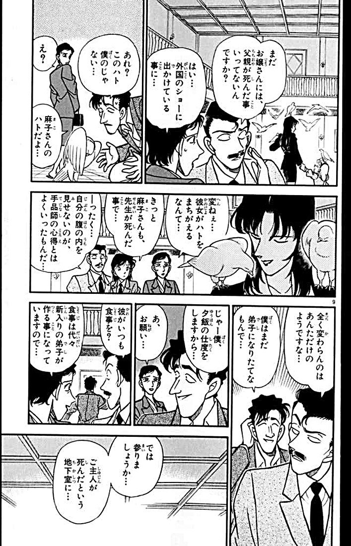 P29