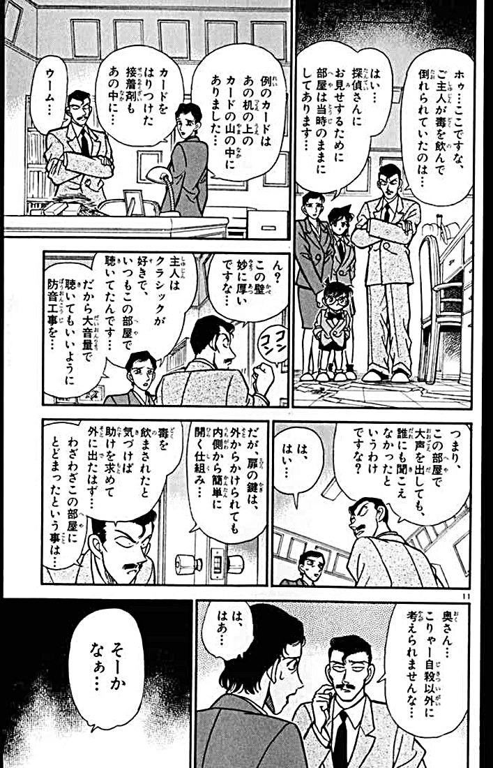P31