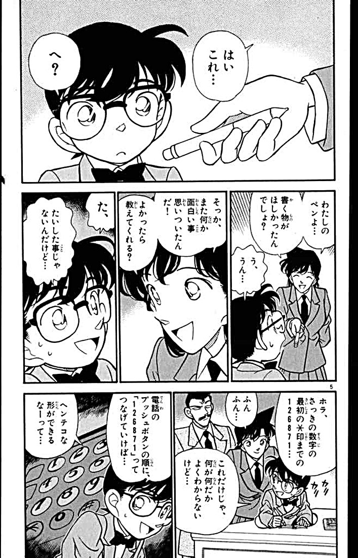 P43