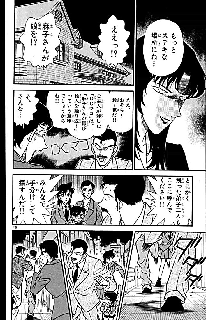 P48
