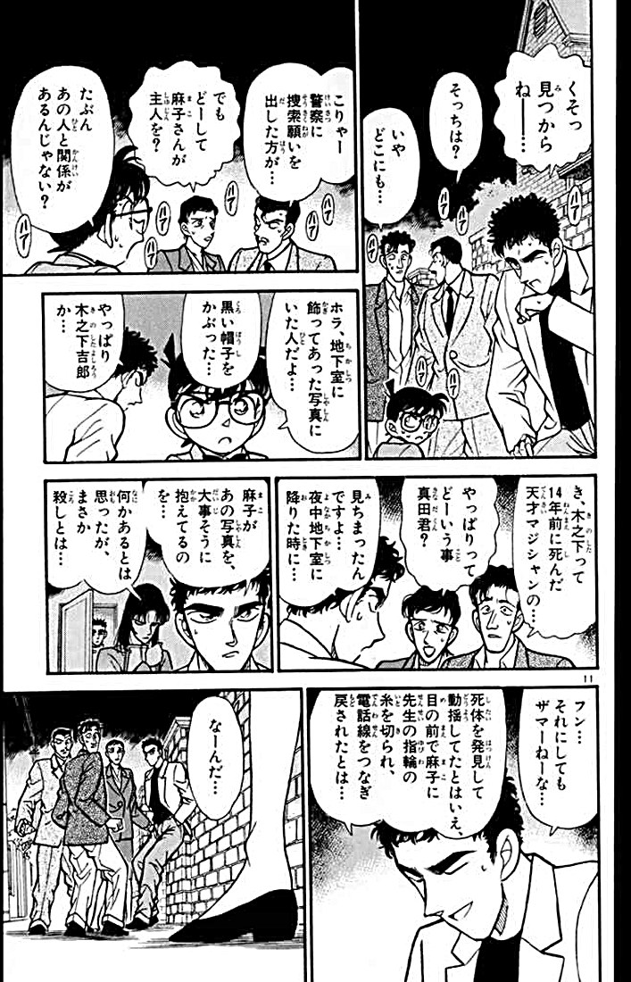 P49