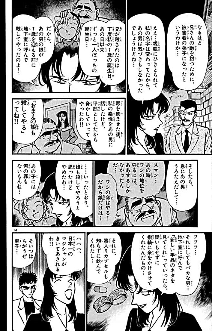 P52