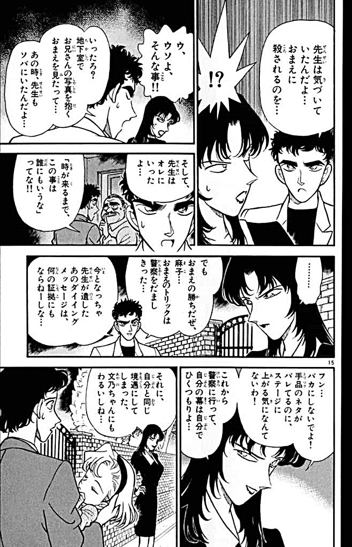 P53