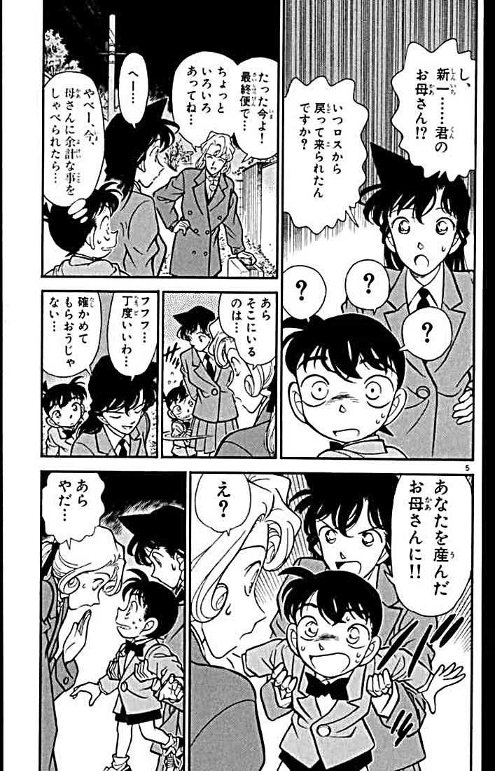 P61