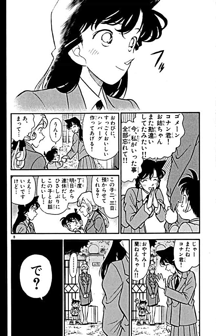 P64